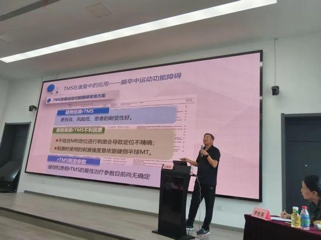 医学工程学会神经调控专业委员会第三次学术