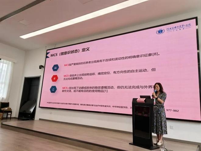 医学工程学会神经调控专业委员会第三次学术会议开元棋牌河北工程大学附属医院承办河北省生物(图2)